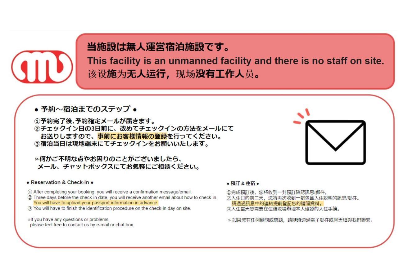 Ihatov Komazawa Tokyo prefektur Exteriör bild